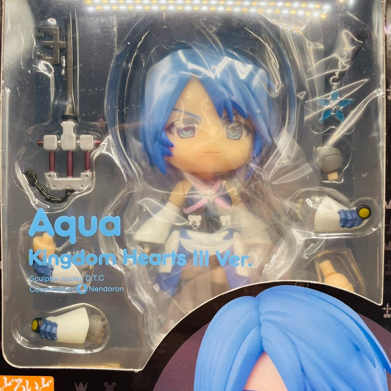 ねんどろいど アクア キングダム・ハーツ Ⅲ Ver. フィギュア