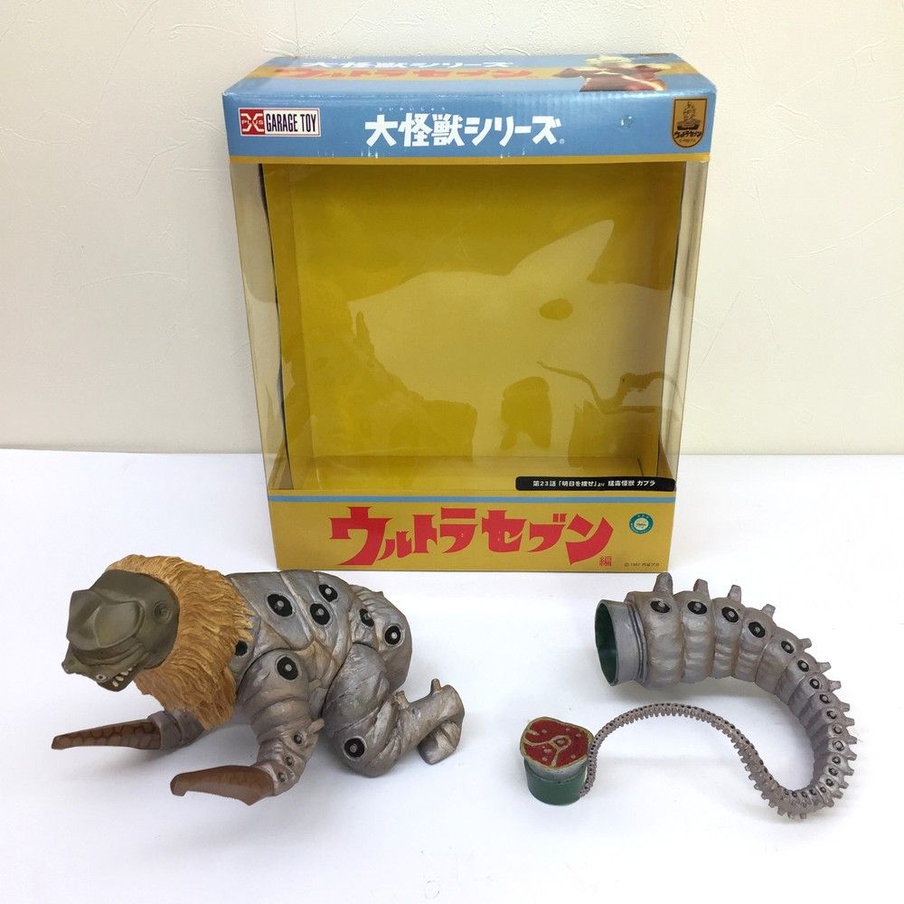 ☆美品 エクスプラス 大怪獣シリーズ 猛毒怪獣 ガブラ 第23話 明日を
