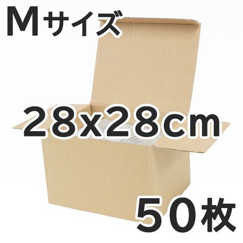 Mサイズ50枚】脂肪冷却用保護シート 匿名配送 冷却トリートメント 専用