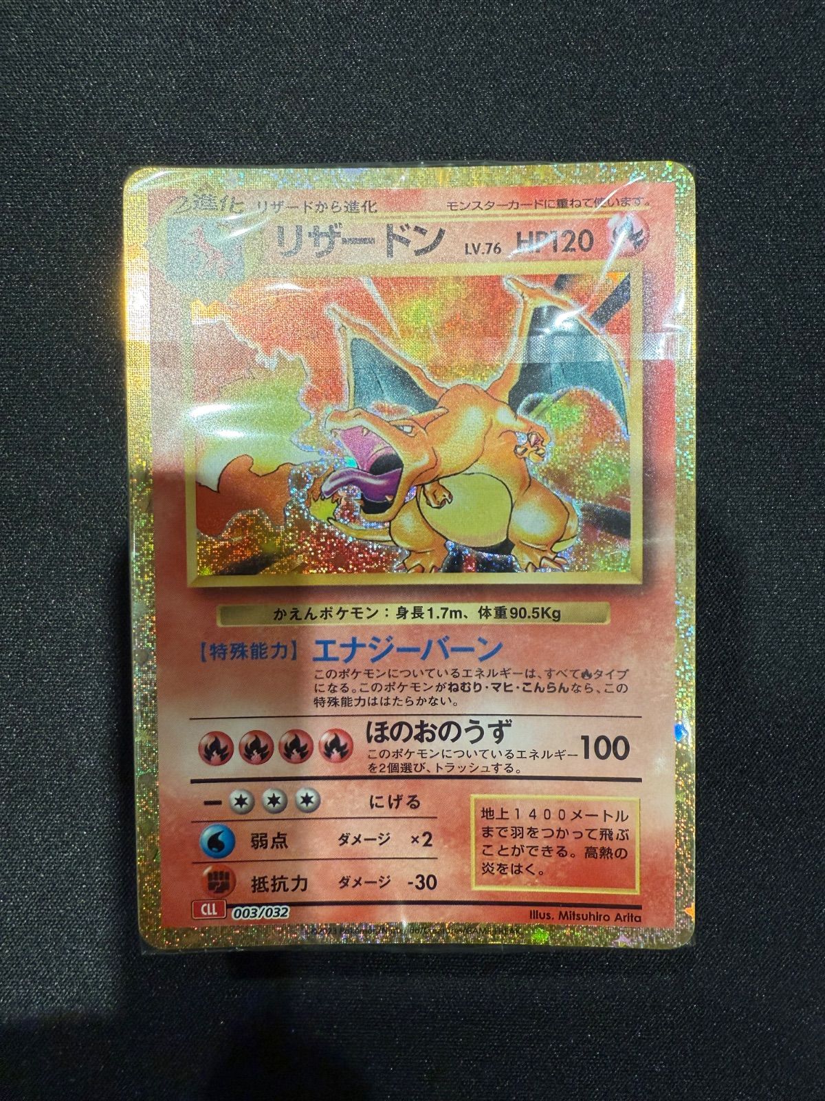 PSA10 フリーザー サンダー ポケモンクラシック classic 連番