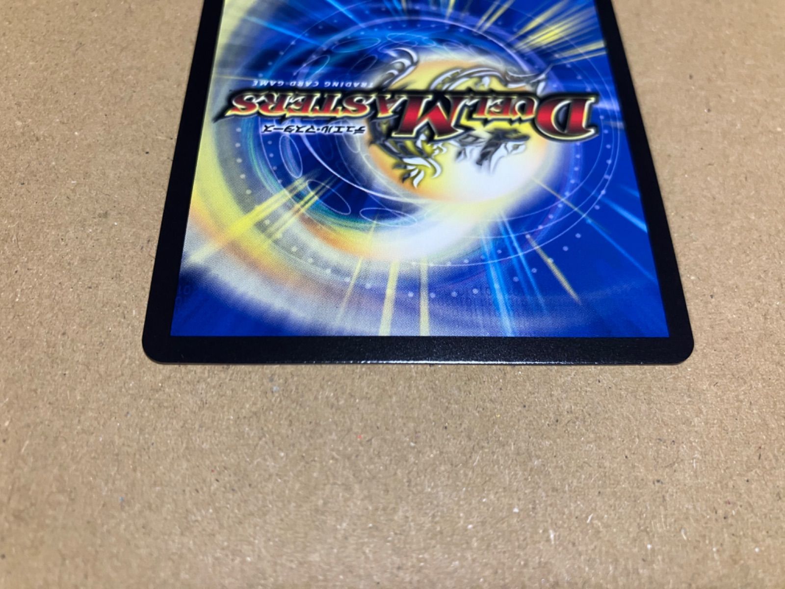 悪魔神バロム・ナイトメア ドリームレア 秘 シク バロムナイトメア