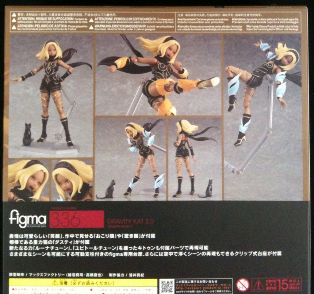 MAXFACTORY figma GRAVITY DAZE2 グラビティ・キトゥン 2.0 特典付 336