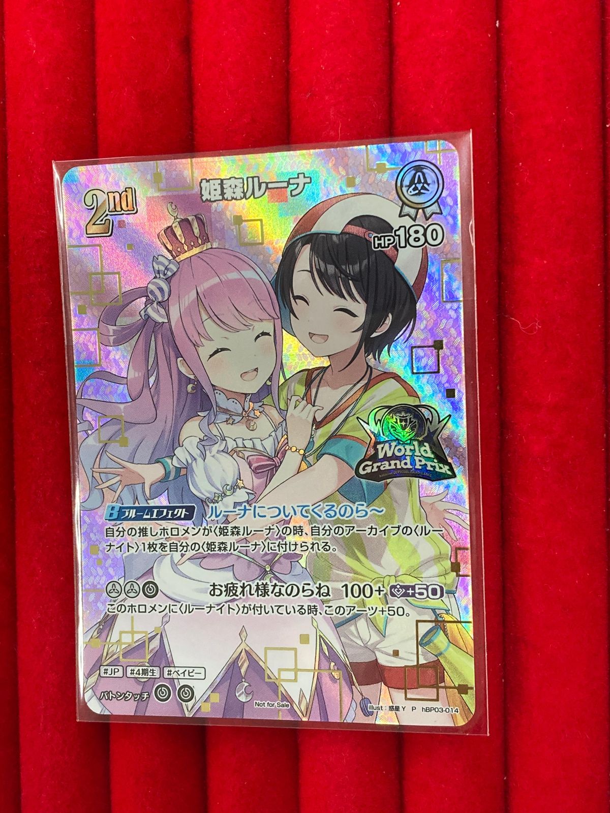 ホロライブカードゲーム World Grand Prix 2nd記念プロモ 姫森ルーナ