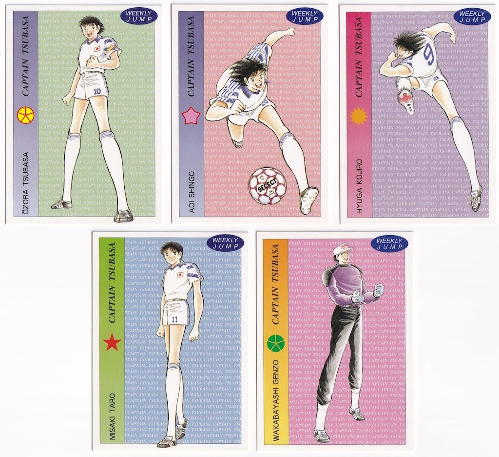 集英社 キャプテン翼/WJ応募者全員プレゼント キャプテン翼 WEEKLYJUMP