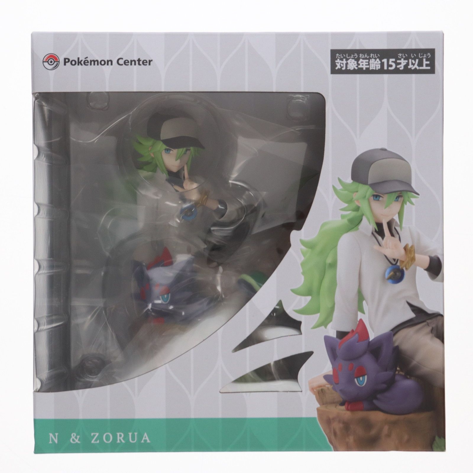 ポケモンセンター限定 N&ゾロア ポケットモンスター ブラック