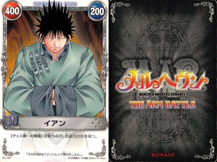 ux96 カード メルヘヴン まとめ ファントム （状態悪） スノウ