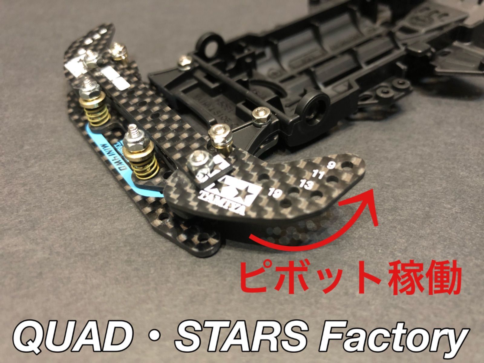 ミニ四駆・カスタムパーツ】VZシャーシ用 2軸ATピボットバンパー J