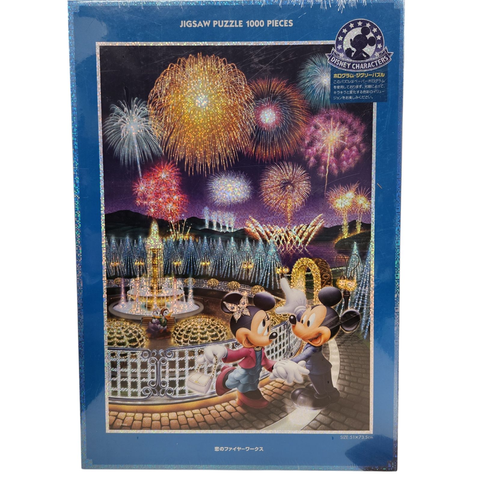 新品未開封】Disney ホログラム ジグソーパズル 恋のファイヤー