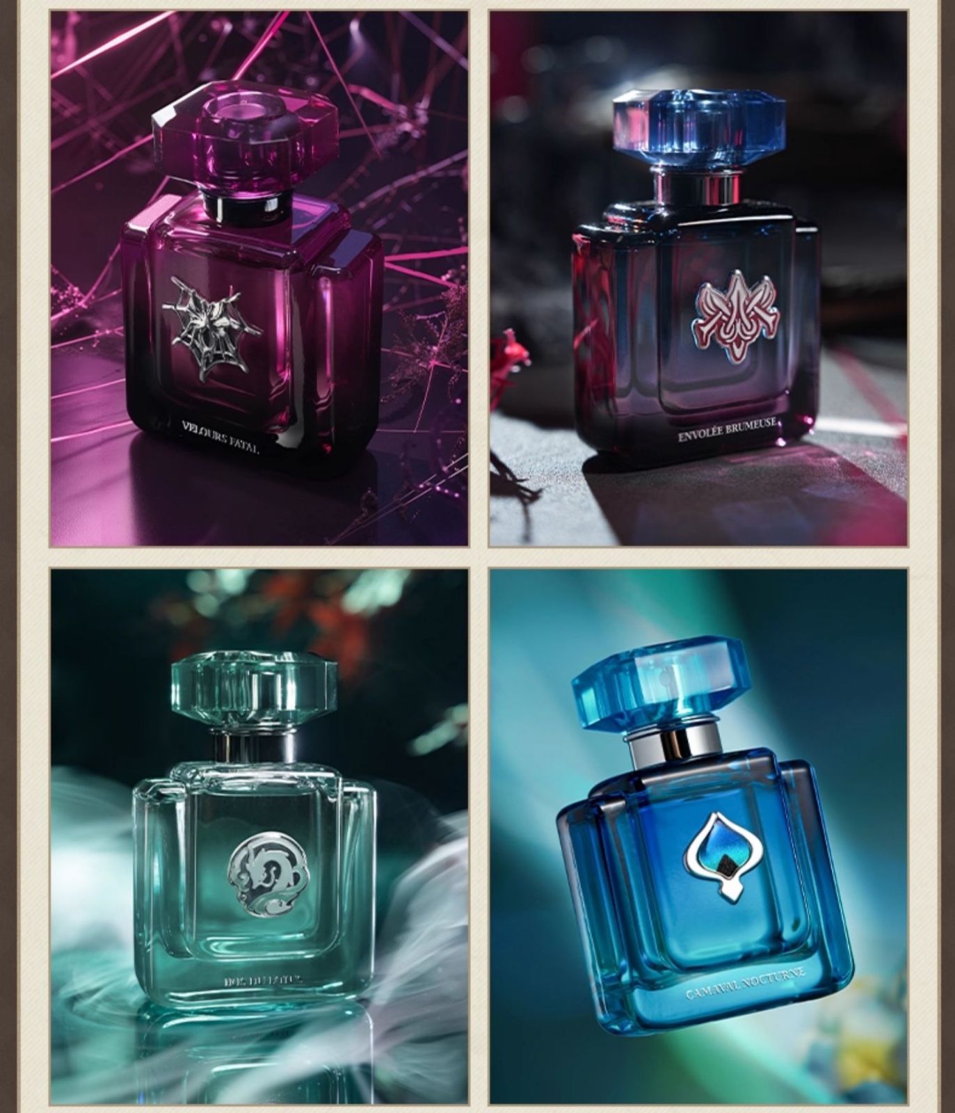 崩壊スターレイル 香水 第2弾 9種類 景元 刃 カフカ 丹恒・飲月