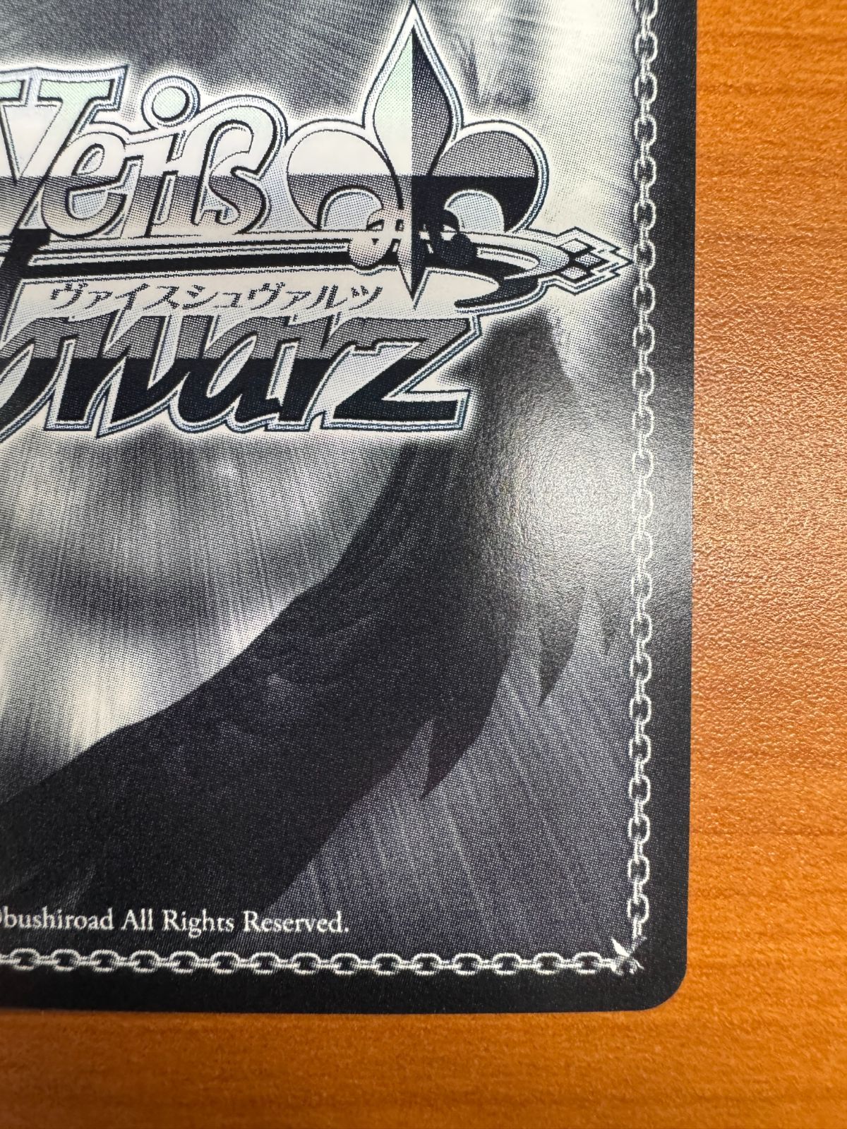 未来へ一緒に 大空スバル SSP サイン hololive ホロライブ 箔押し