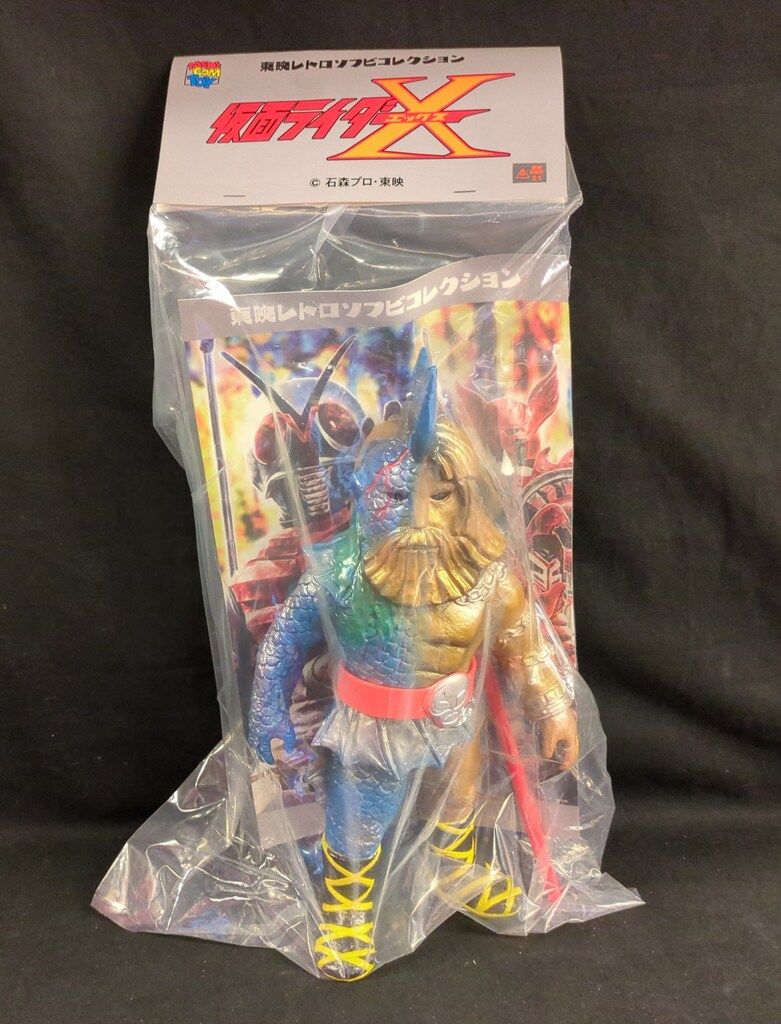 メディコム・トイ 東映レトロソフビコレクション 仮面ライダーX