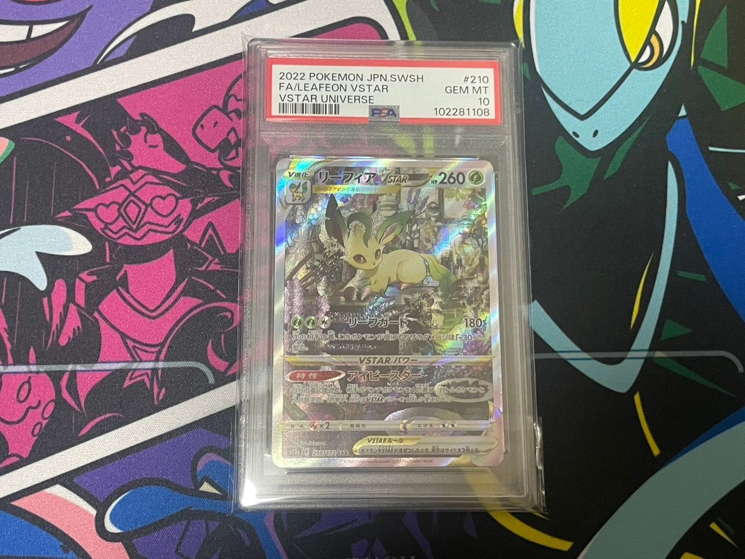 PSA10 リーフィアVSTAR SAR s12a 210⁄172 PSA10リーフィア VSTAR SAR