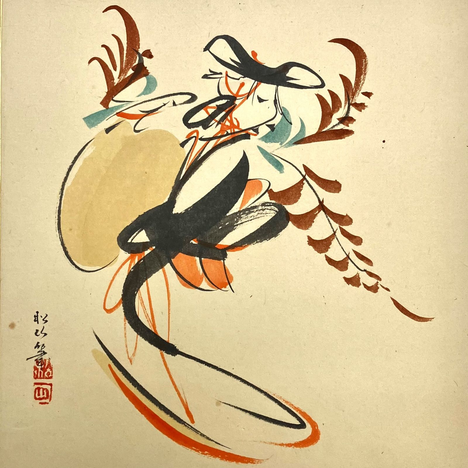 ☆希少品 大津絵『藤娘』 高橋松山 (タカハシ ショウザン）作 - メルカリ