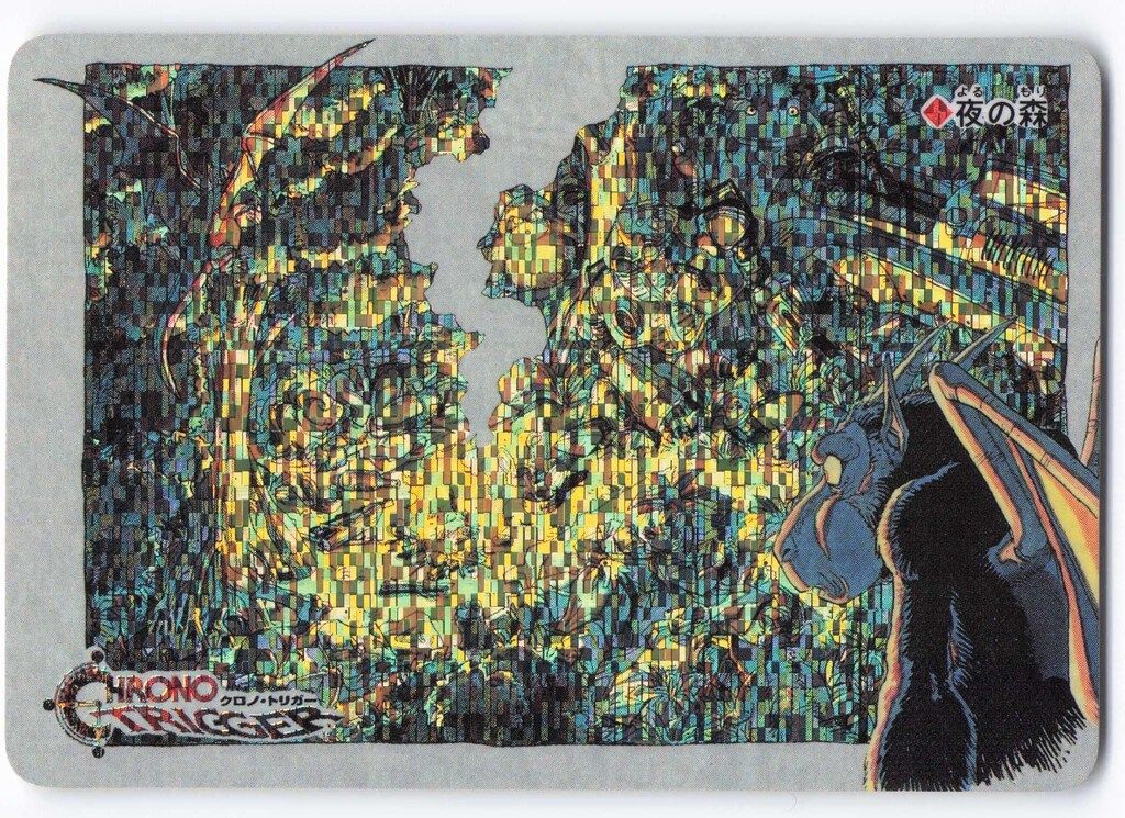 SQUARE ENIX クロノトリガー SFC予約特典カード 夜の森(デジタル