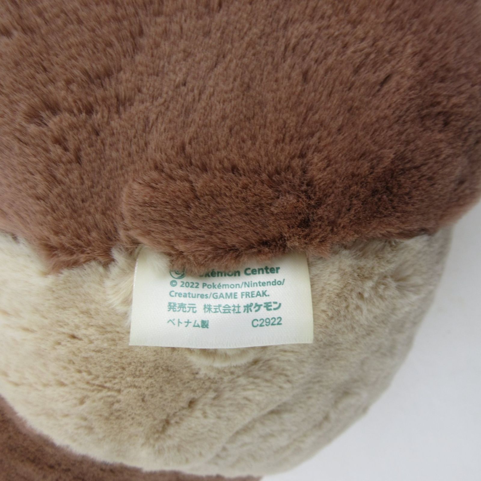 広店】オオタチ ふわふわぬいぐるみクッション もりのおくりもの