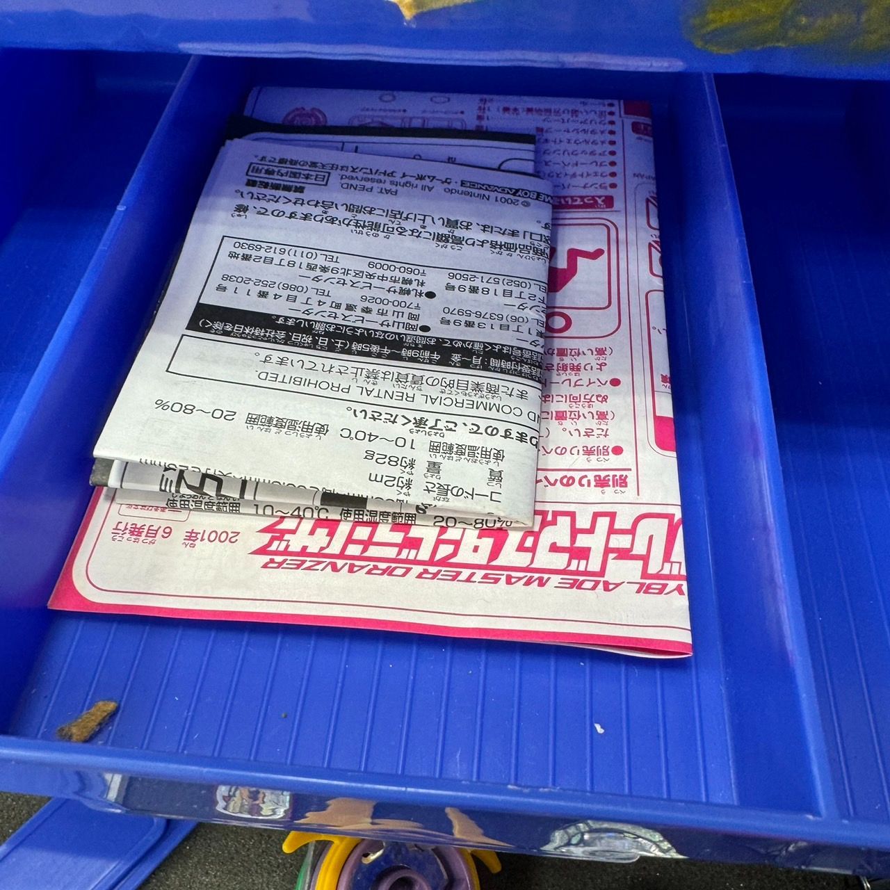 初代ベイブレード まとめ セット 平成 MID6560 - メルカリ