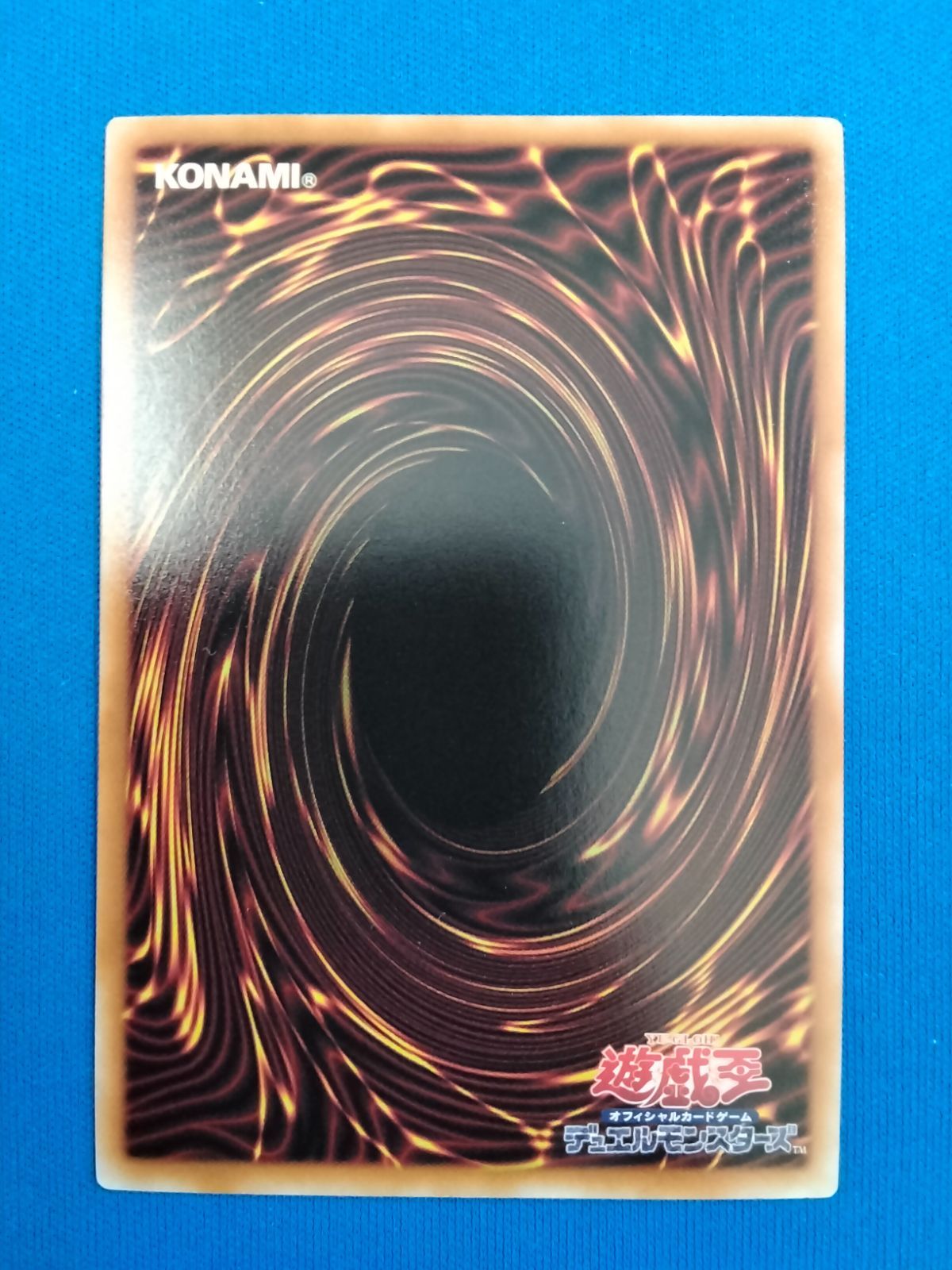 遊戯王 DUAD-JP069 閃刀亜式-レムニスゲート (プリズマティック