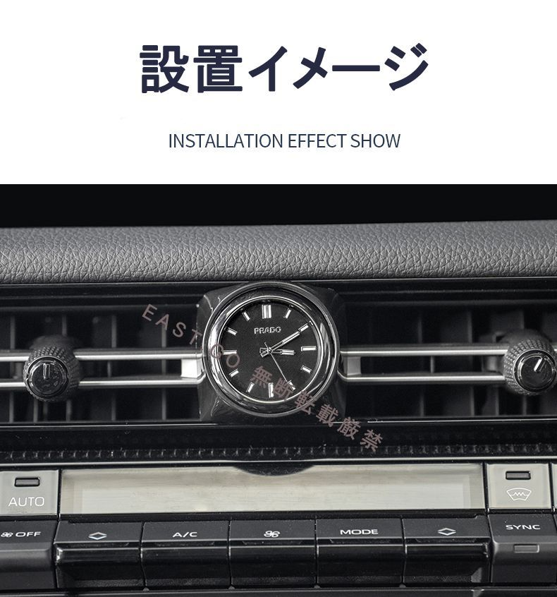 トヨタ ランドクルーザー 250系 専用 高品質センターパネルアナログ