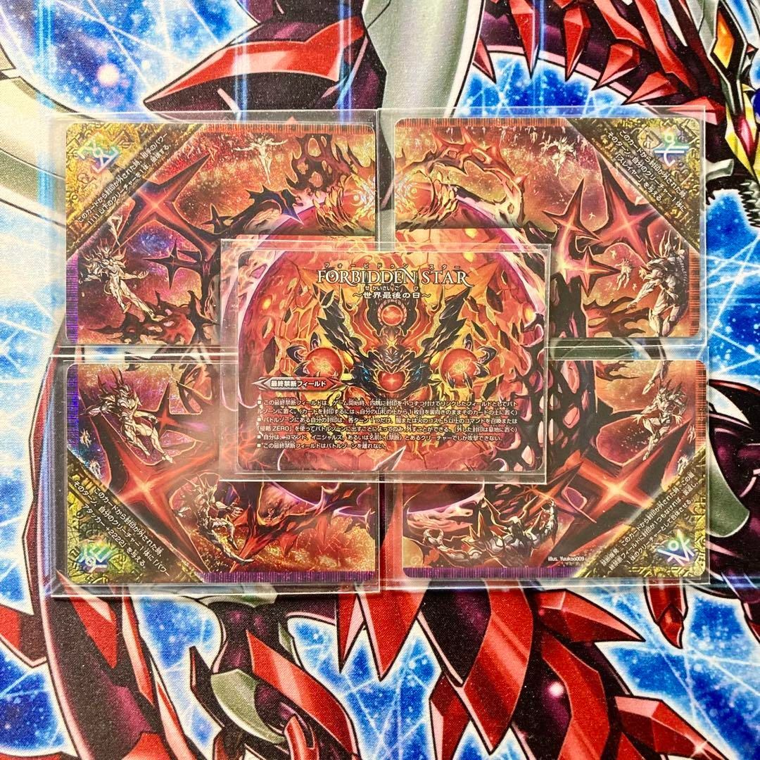 デュエマ 大会構築 【赤黒ドルマゲドン】 デッキ＆超次元＆二重