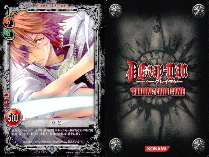ux94 カード ディーグレイマン Dグレ D.gray-man R 含みまとめ ラビ