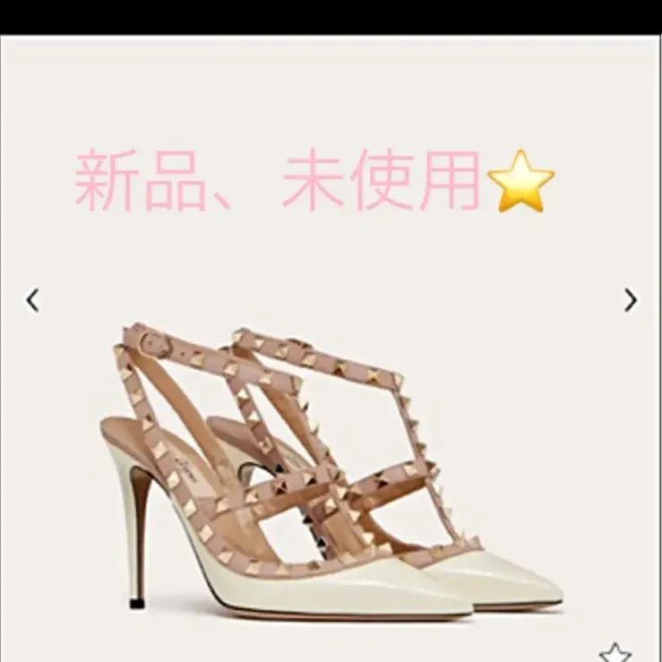 ヴァレンティノ パンプス ロックスタッズ アンクルストラップ