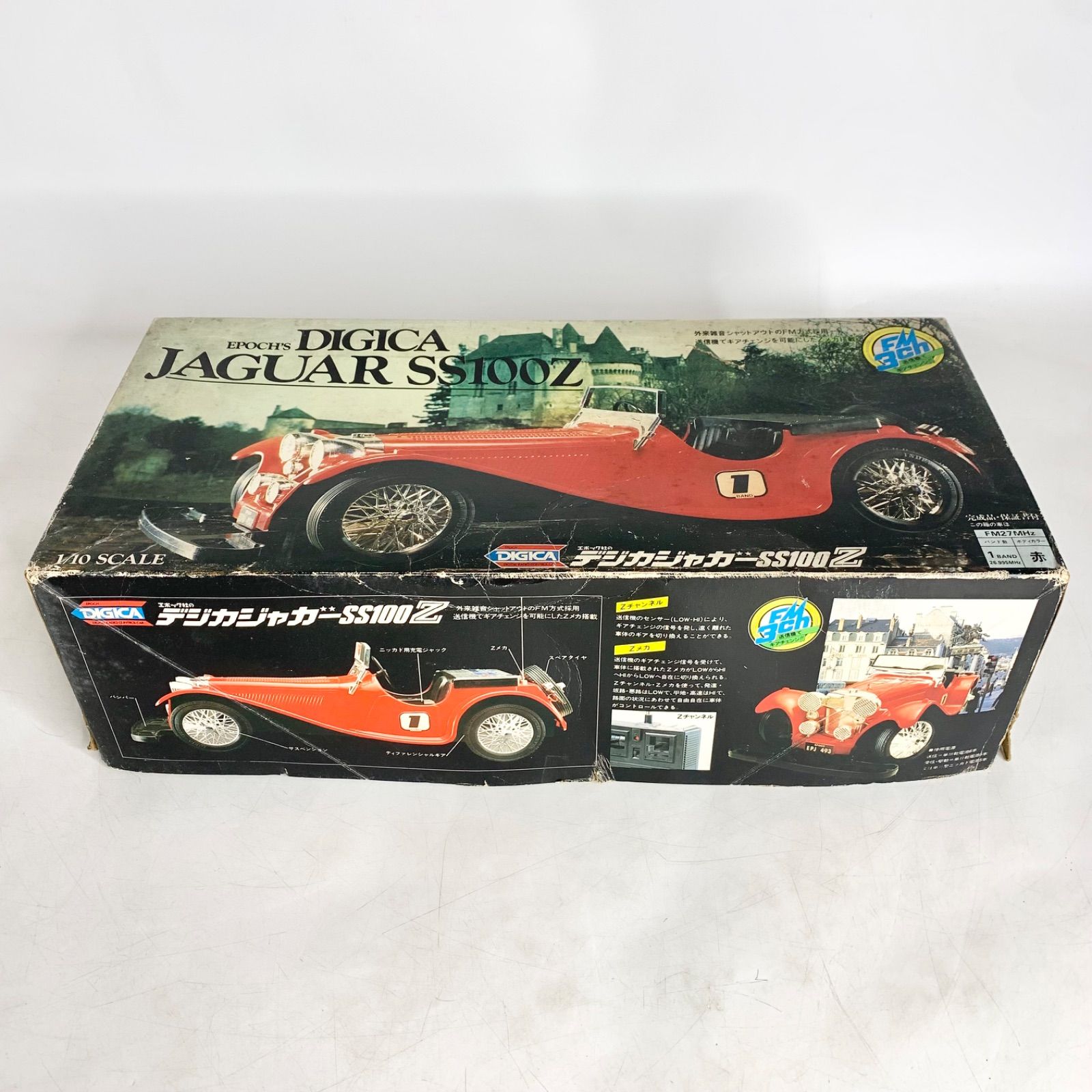 ラジコン エポック社 1/10 デジカ ジャガー SS100Z DIGICA JAGUAR