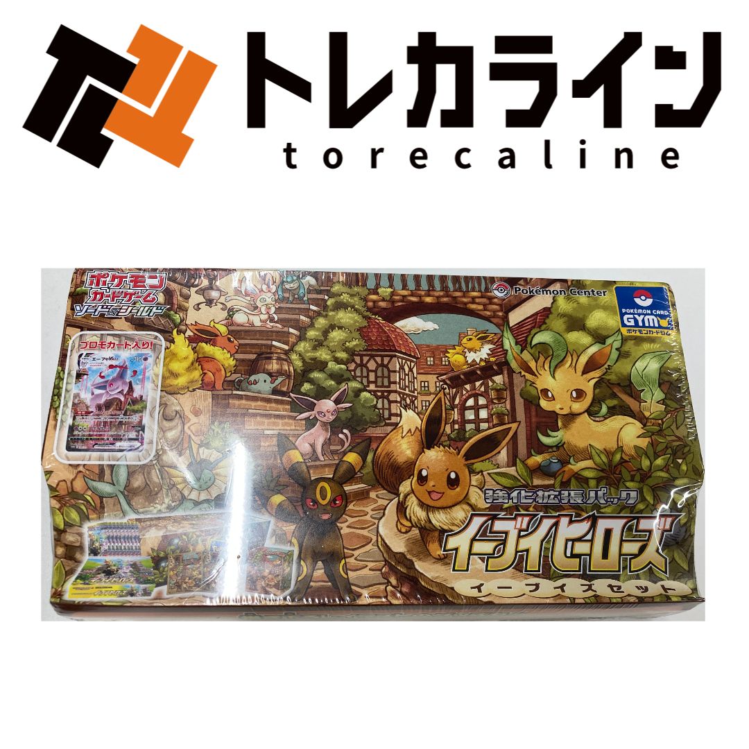 ポケモンカード 未開封】強化拡張パック イーブイヒーローズ 6パック