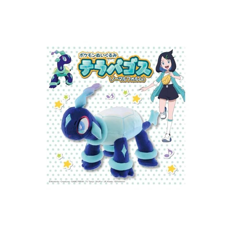 特価商品】ポケットモンスター ポケモンぬいぐるみ テラパゴス