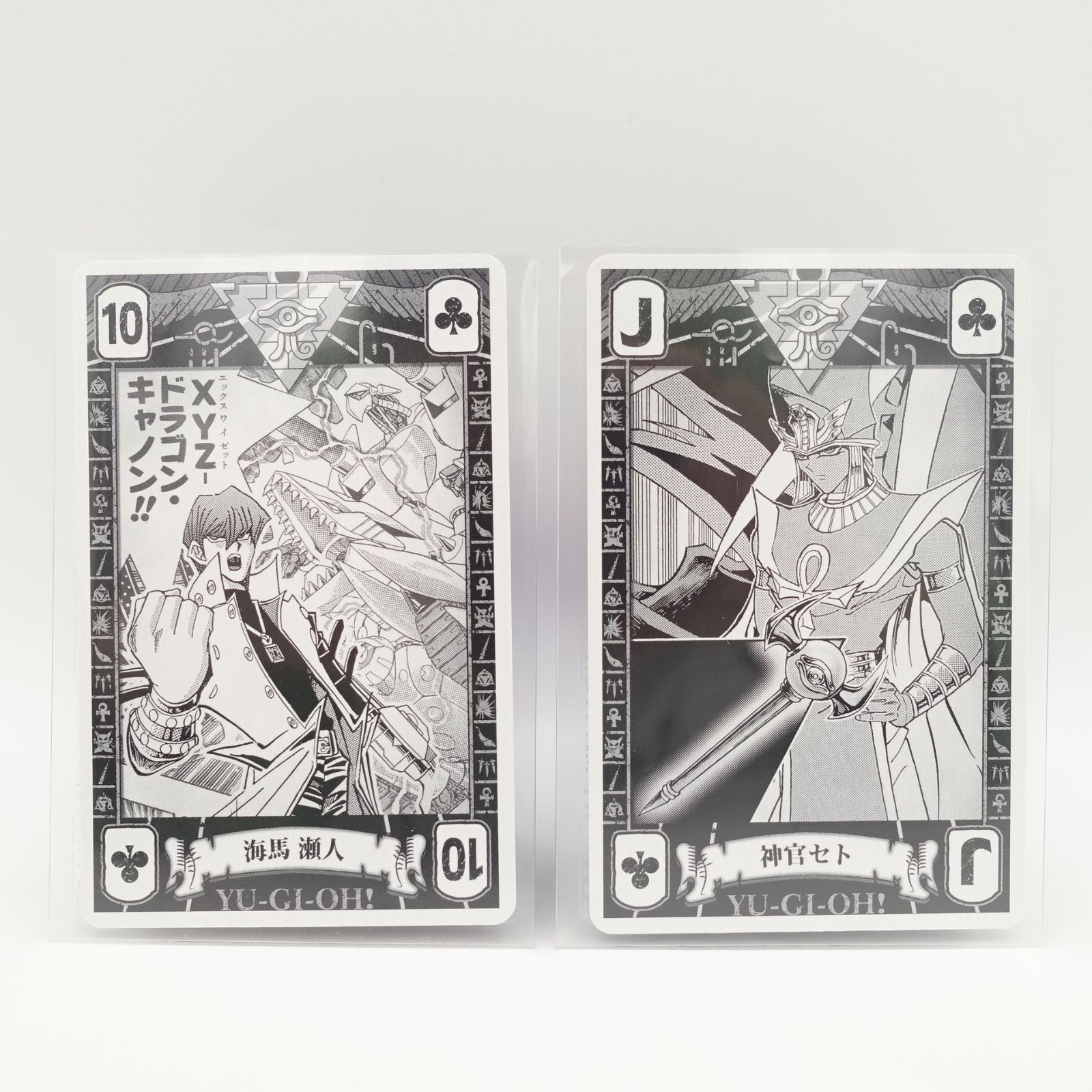 遊戯王 千年トランプ Amazon.co.jp: 創刊50周年記念 週刊少年ジャンプ