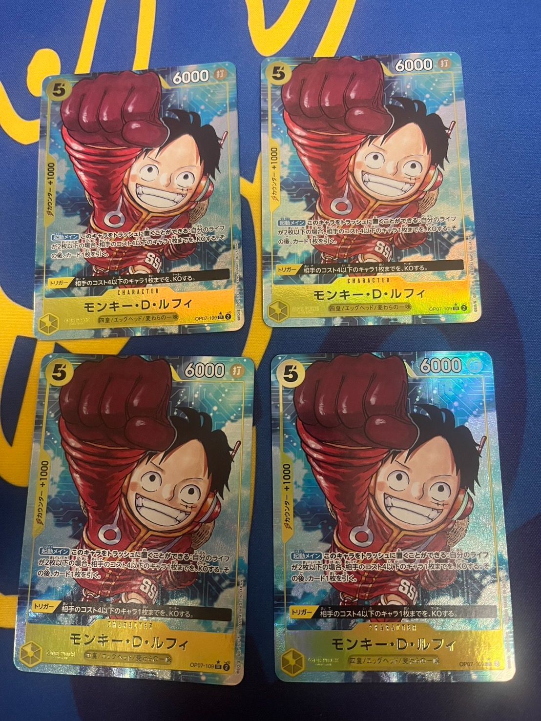 モンキー・D・ルフィ SR パラレル OP07-109 4枚セット - メルカリ