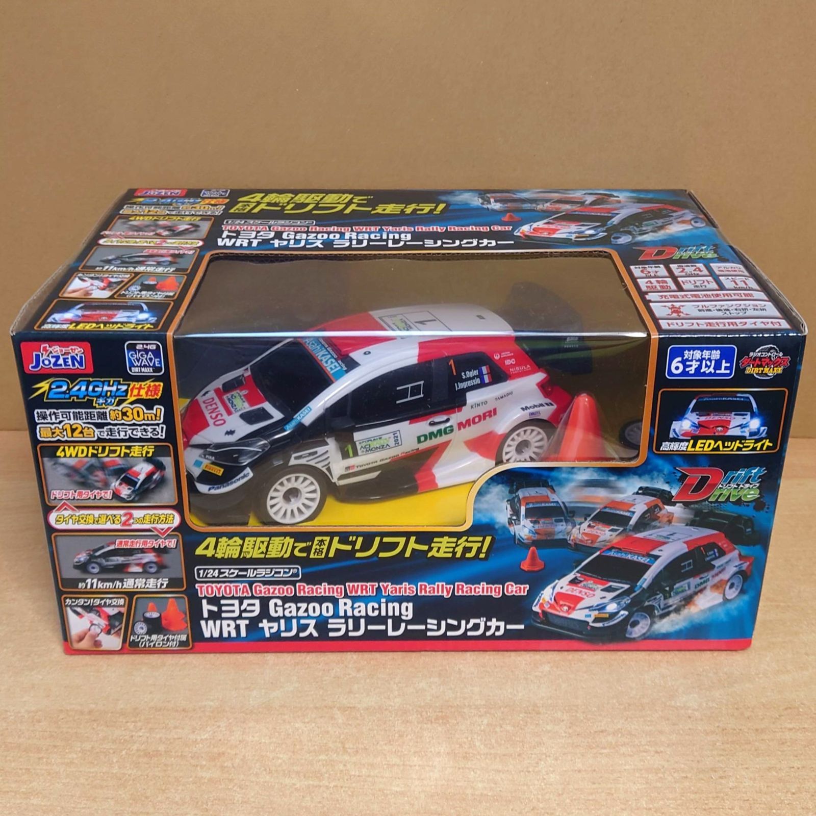 1/24 トヨタ Gazzo Racing WRTヤリスラリーレーシングカー JRVC107-WH