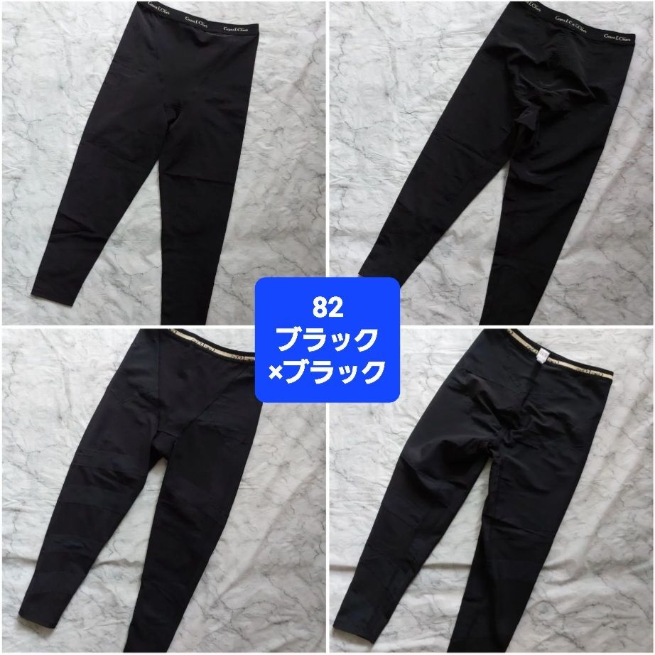 グラントイーワンズ ドレナージュスパッツⅡ 1点 - メルカリ