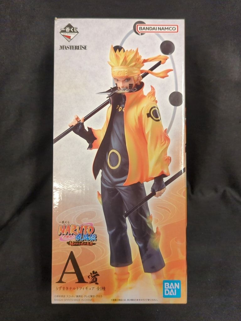 BANDAI SPIRITS 一番くじ NARUTO-ナルト-疾風伝 紡がれる火の意志 A賞