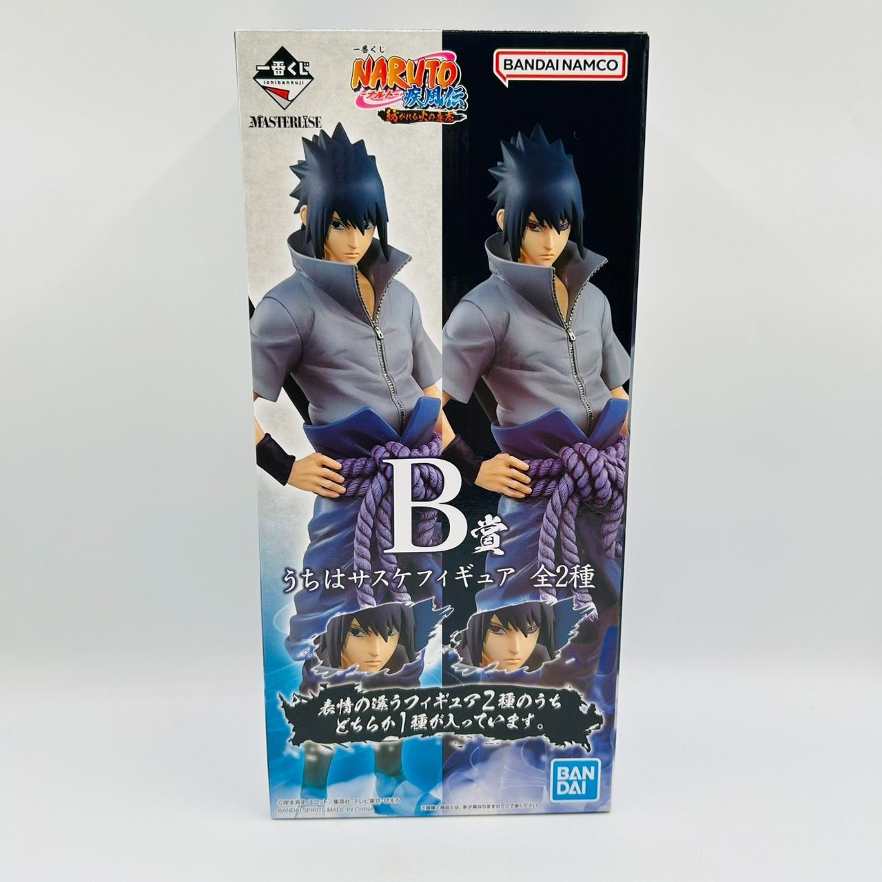 一番くじ NARUTO ナルト 疾風伝 紡がれる火の意志 B賞 うちはサスケ 写