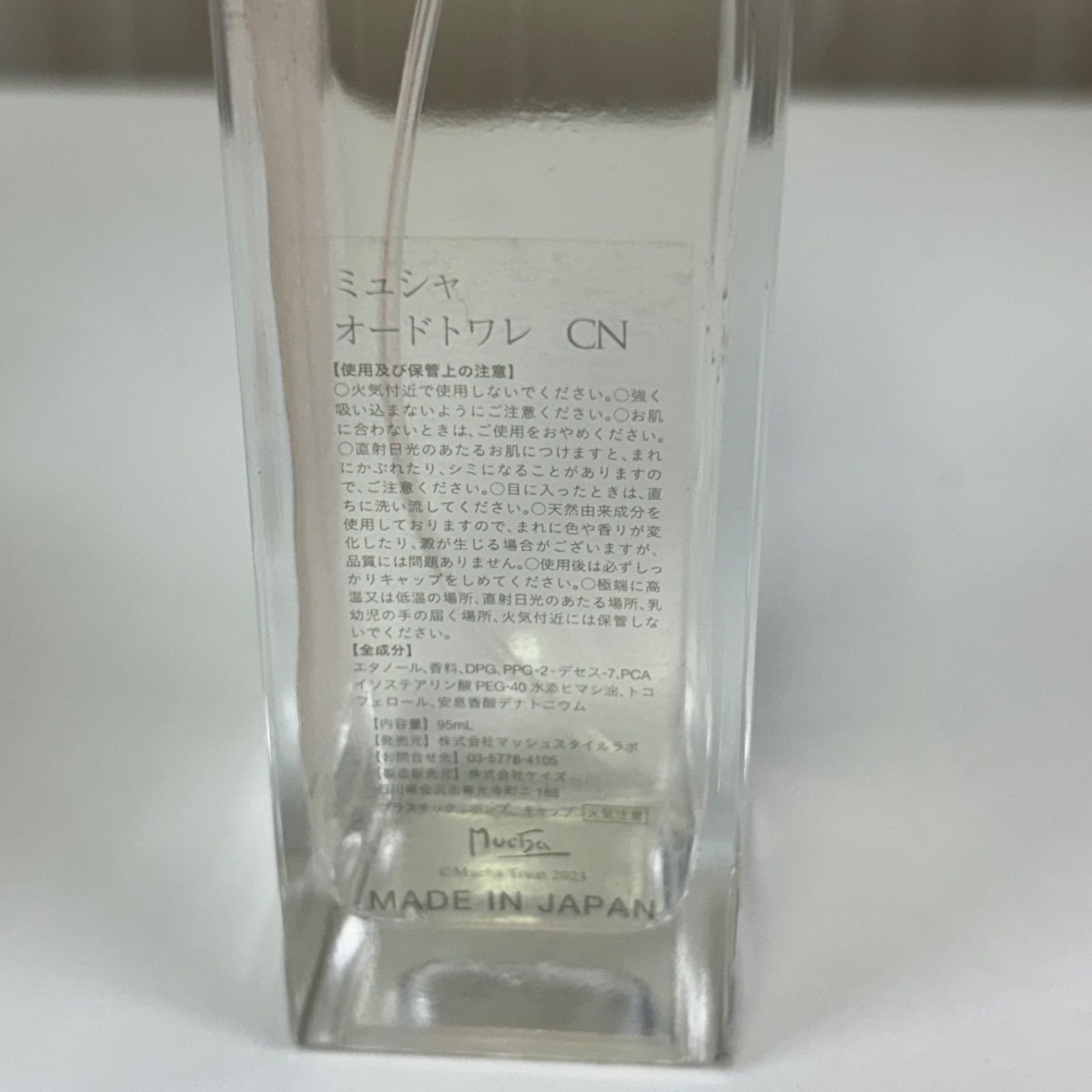 MUCHA（ミュシャ）オードトワレCN 95mL カーネーション フレグランス