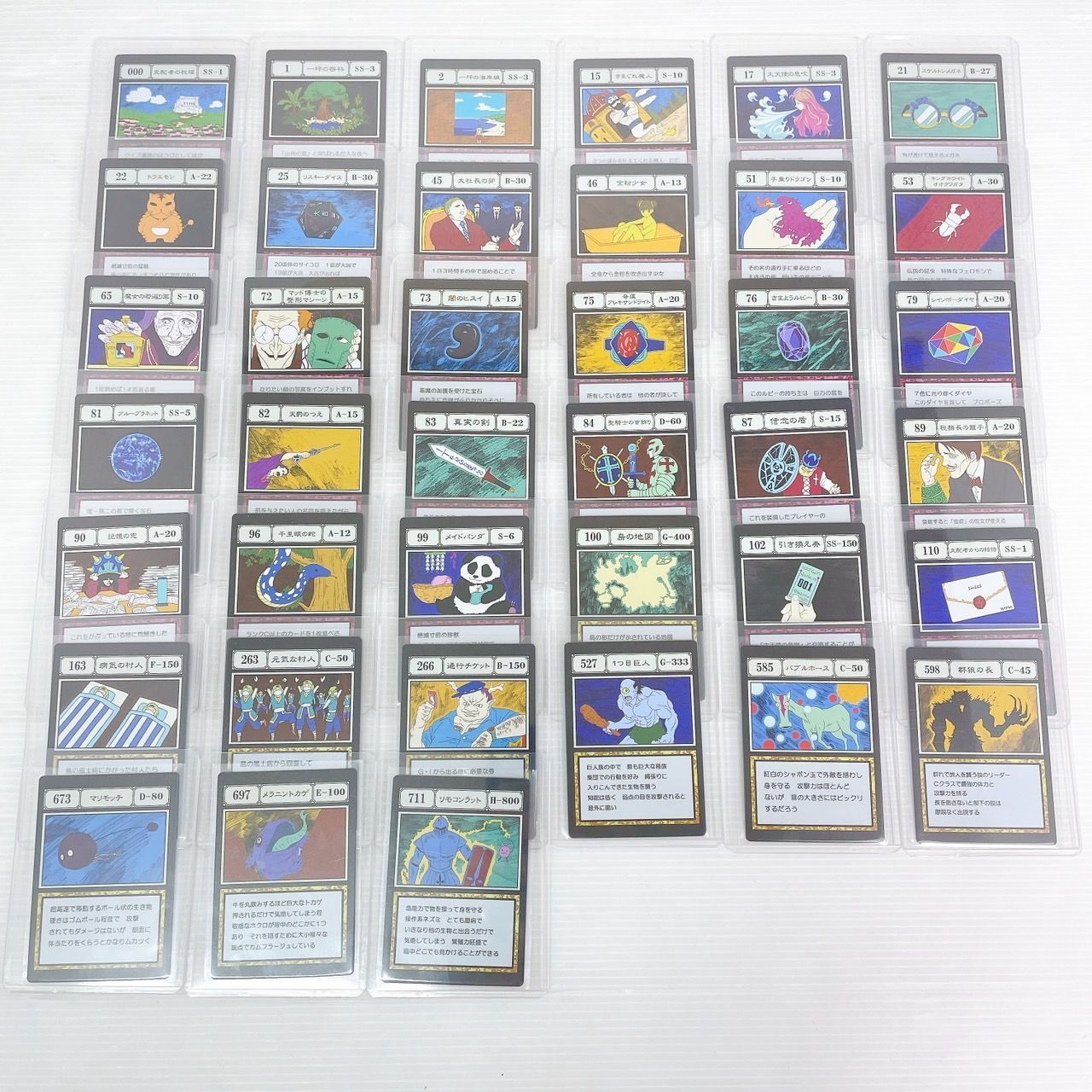 全87枚フルコンプリート】一番くじ HUNTER×HUNTER GREED ISLAND