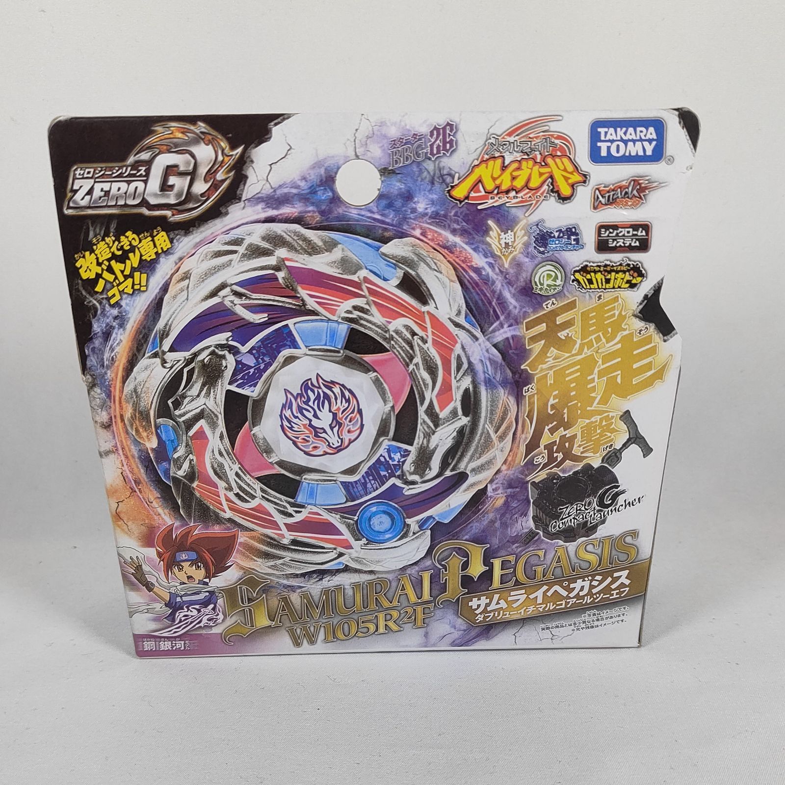 ☆【新品未開封】 ベイブレード BBG-26 スターター サムライペガシス