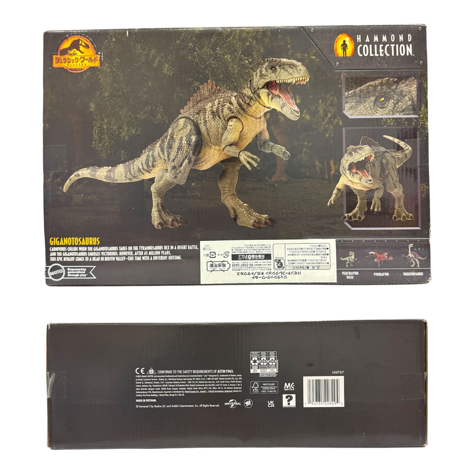 マテル ジュラシックワールド(JURASSIC WORLD) ハモンド・コレクション