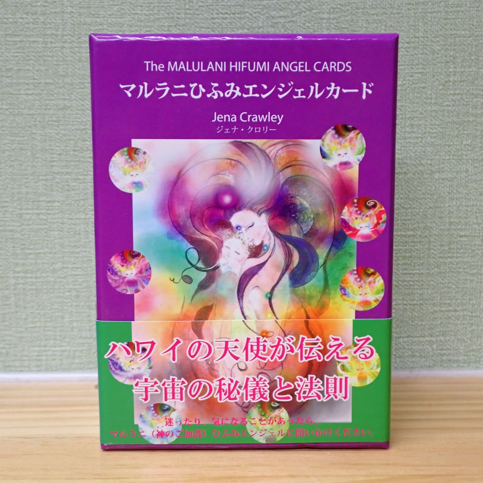 2507b4-3☆【日本語版】マルラニひふみエンジェルカード オラクル