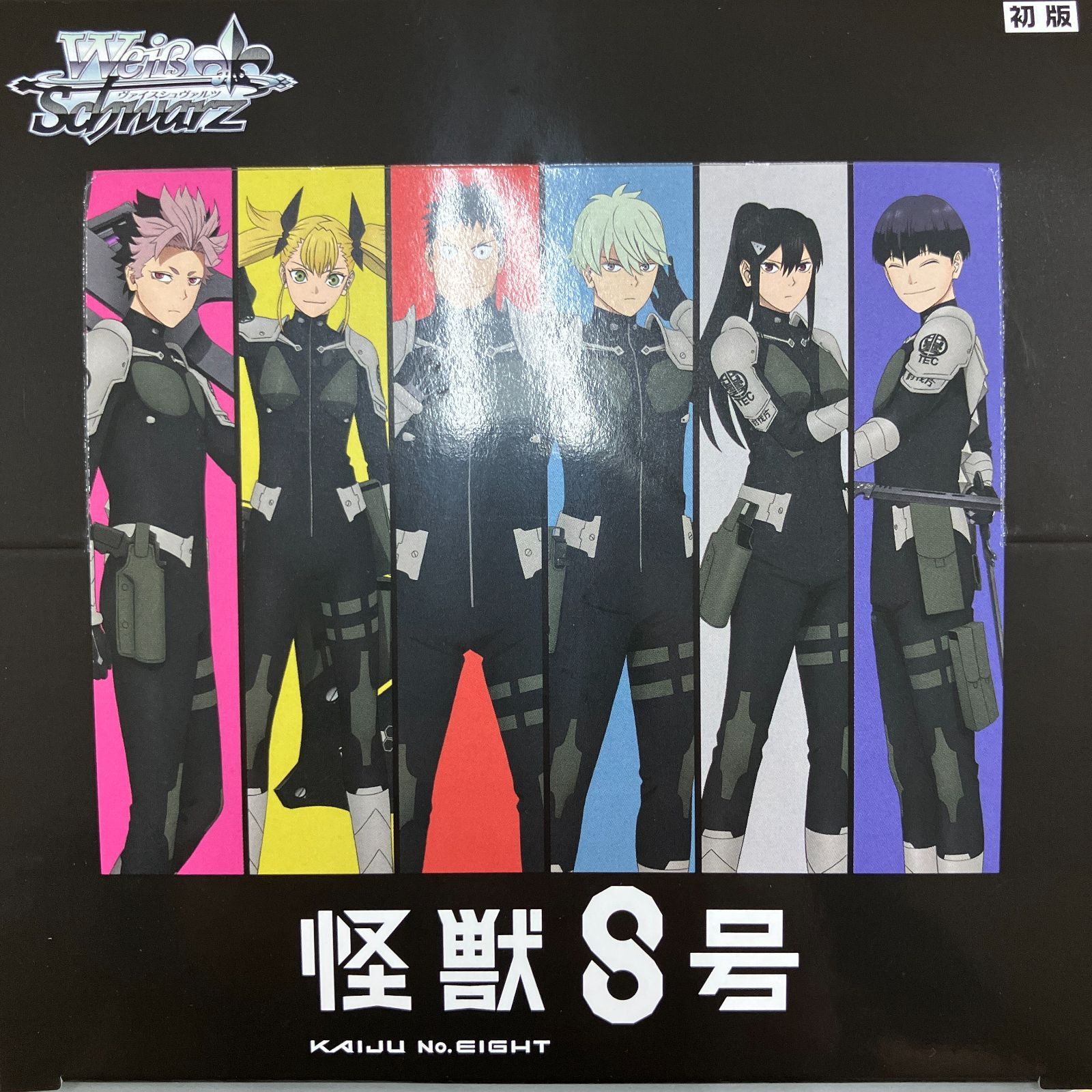 ヴァイスシュヴァルツ 怪獣8号 RR以下TD 4コン 怪獣8号 RR以下4コン