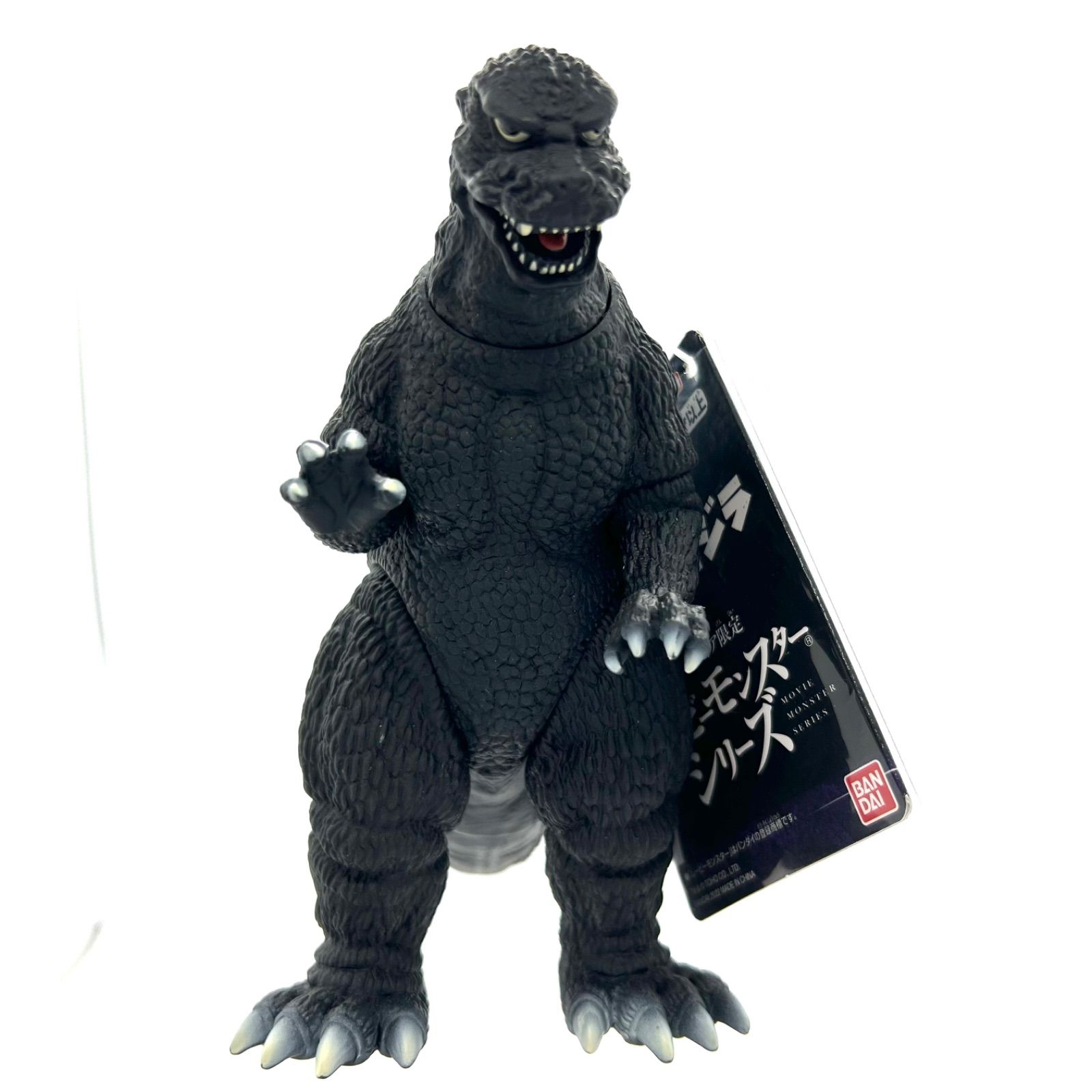 ゴジラ・ストア限定 ゴジラ（1984）&サイボットゴジラ2体まとめて