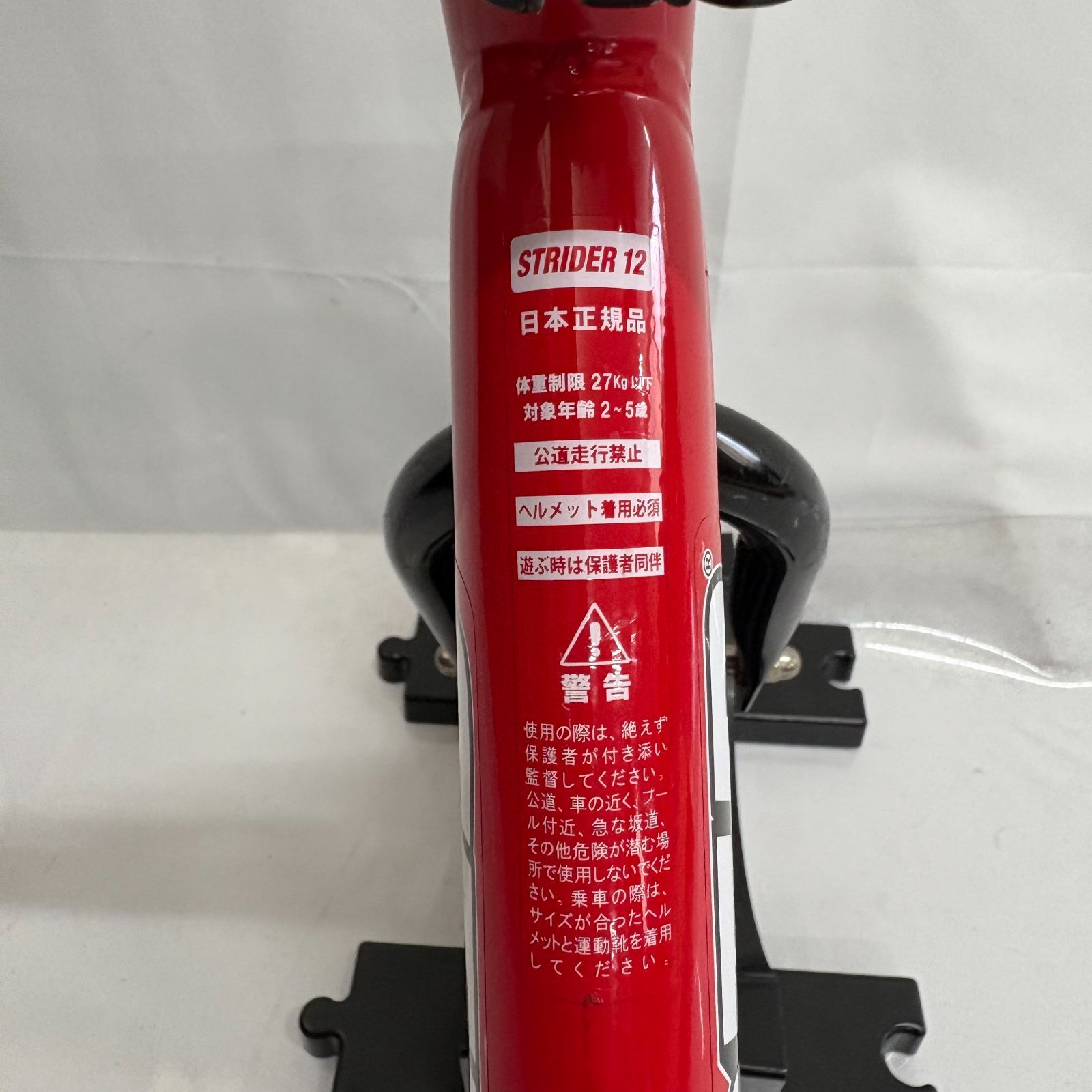 ストライダー スポーツモデル 12インチ 赤 レッド ストライダー