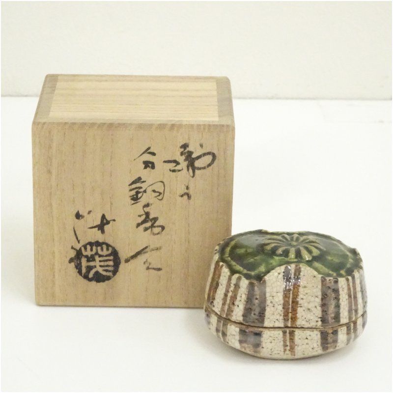J-41 香合 織部焼 茶道具 アンティーク インテリア 雑貨 美術品 工芸品