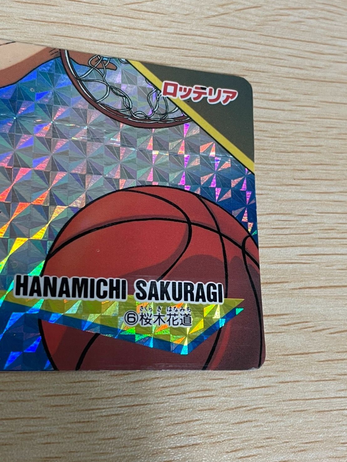 ux114 スラムダンク カード 桜木 花道 No 6 ロッテリア 限定 キラ 94夏