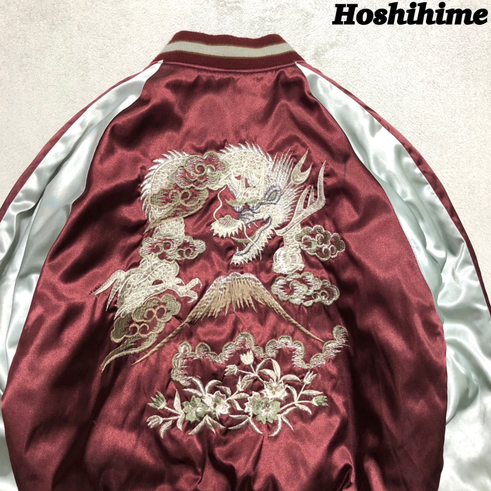 Hoshihime / 星姫 スカジャン スーベニアジャケット 刺繍 和柄 龍