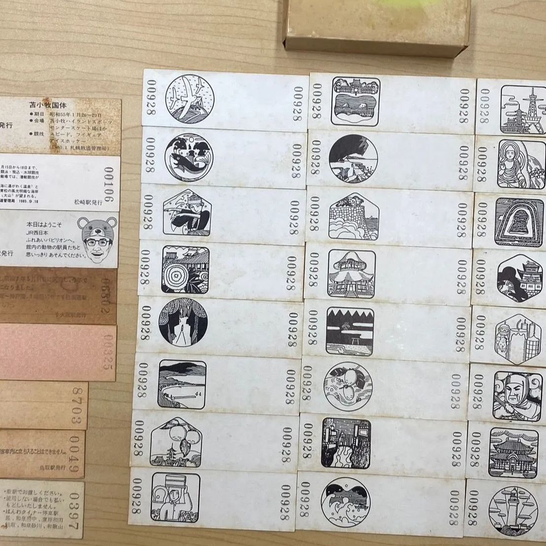 昭和レトロ】 JR 使用済み 切符 「わたしの旅」スタンプ記念入場券
