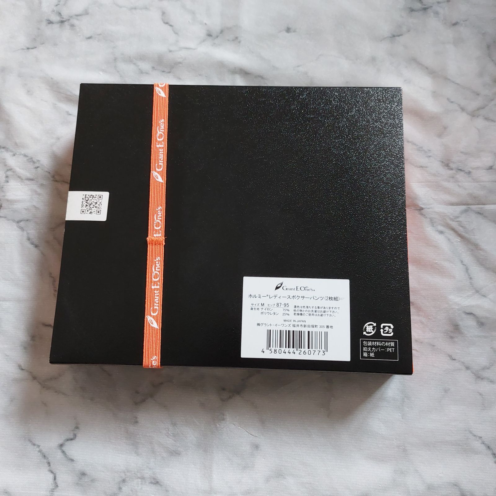 グラントイーワンズ ホルミー レディース ボクサーパンツ M 1枚