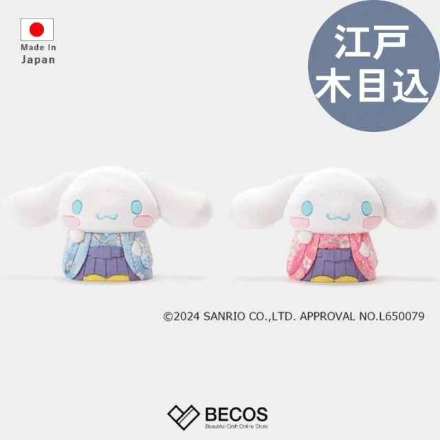 2026年最新】シナモン バースデードールの人気アイテム - メルカリ