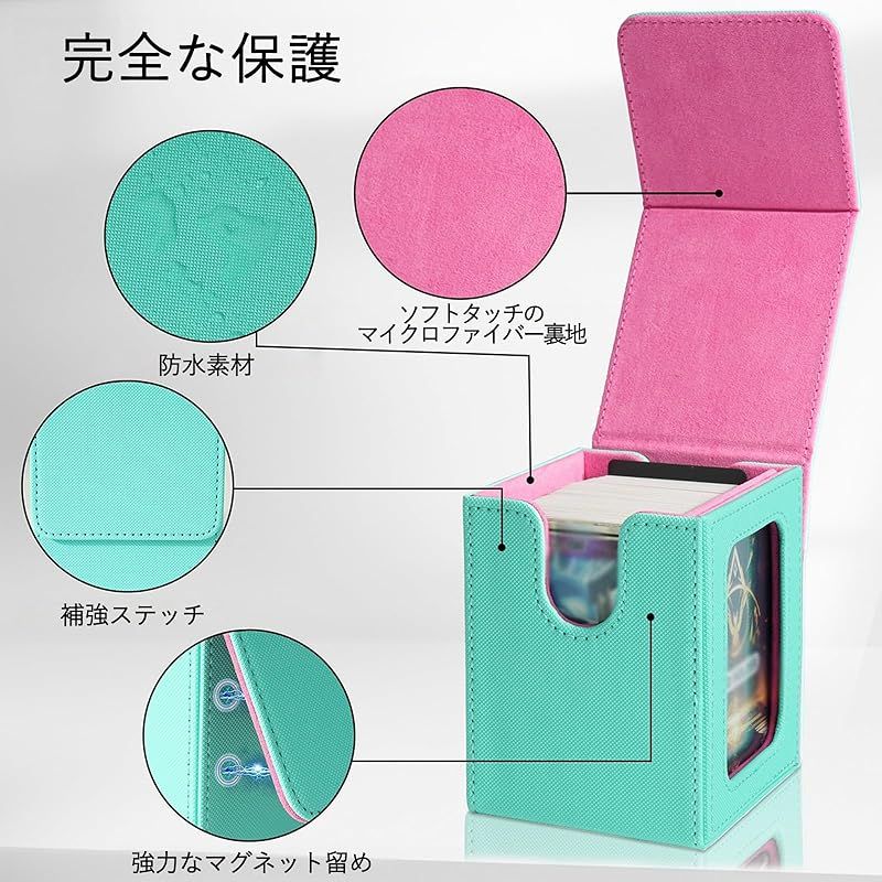 新品】 デッキケース トレカケース「 100枚 x マグネット閉じ x 防水