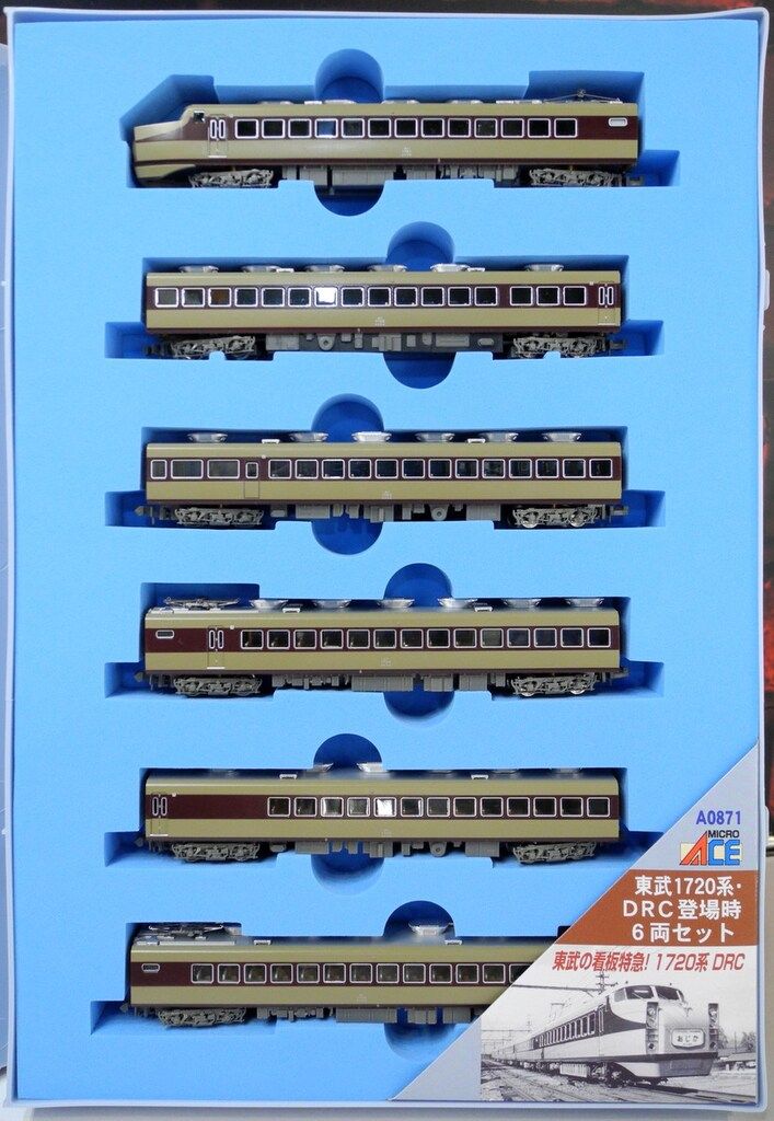 マイクロエース Nゲージ 東武 1720系 DRC登場時(6両セット) A0871